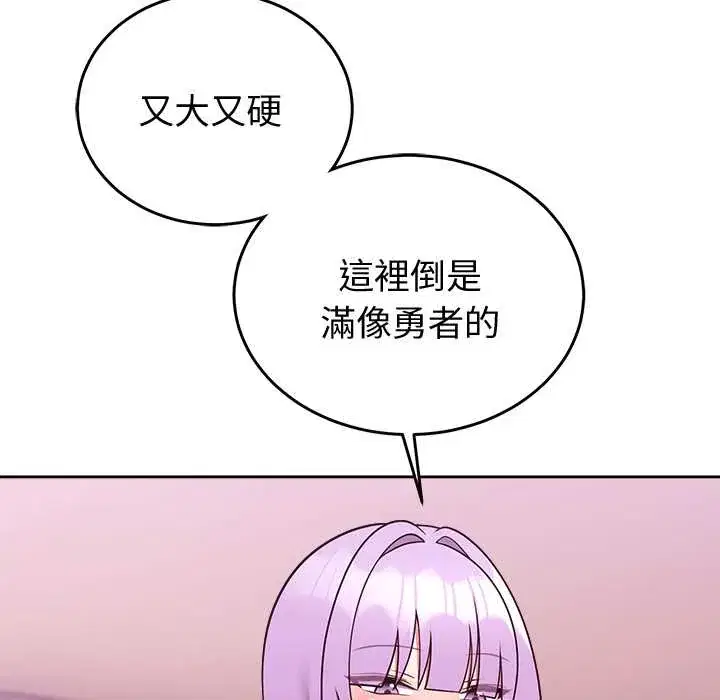 第45話