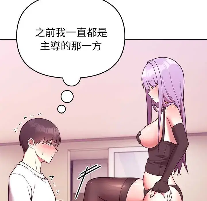 第45話