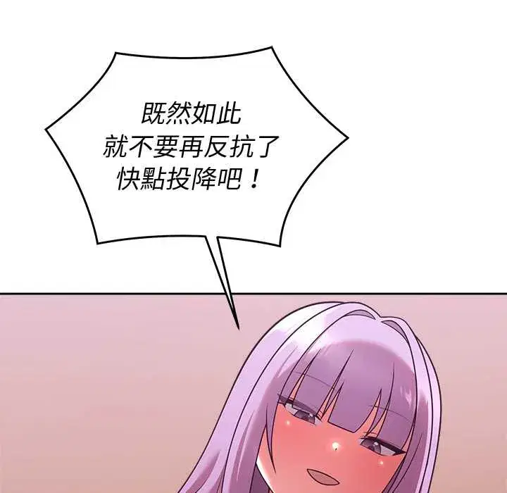 第45話