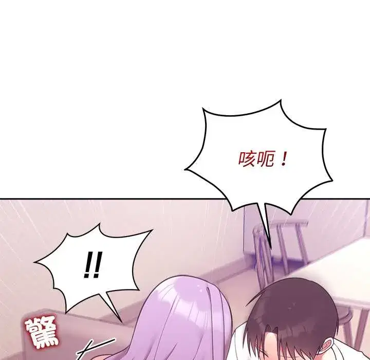 第45話