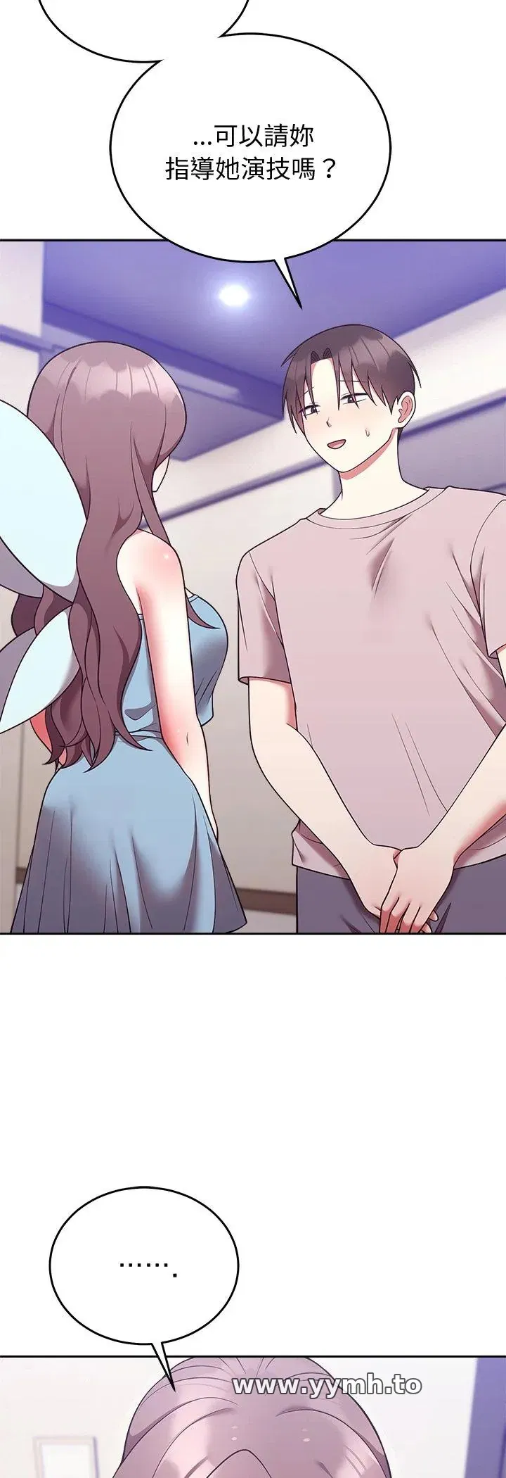 第46話 - 第12页
