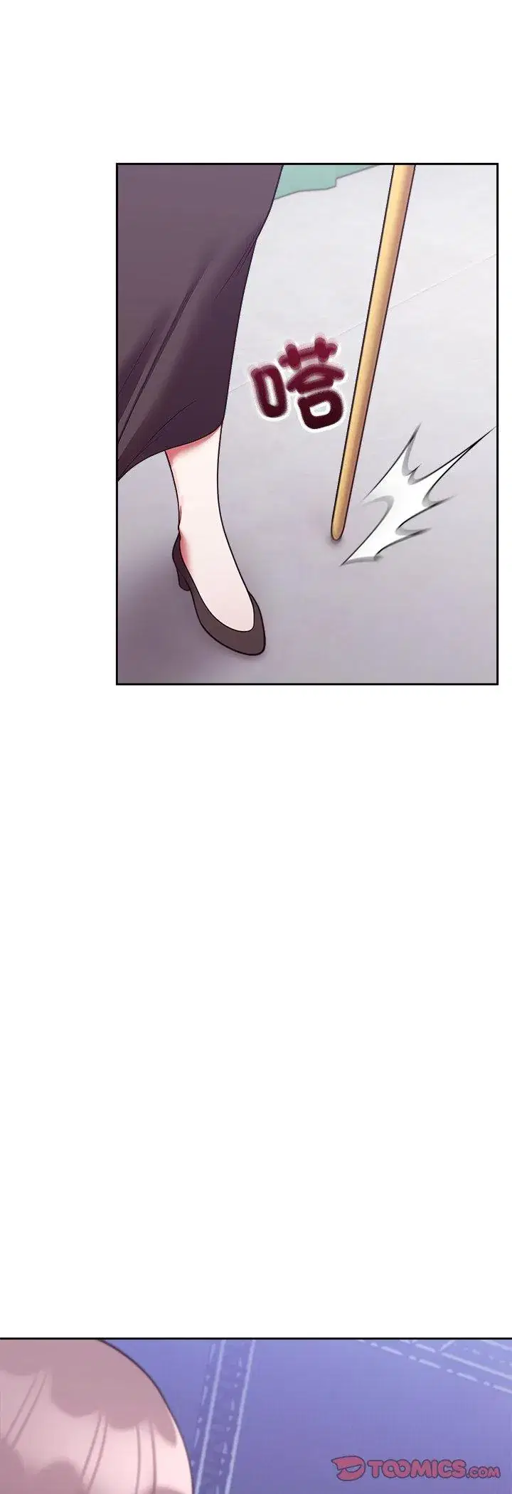 第46話 - 第16页
