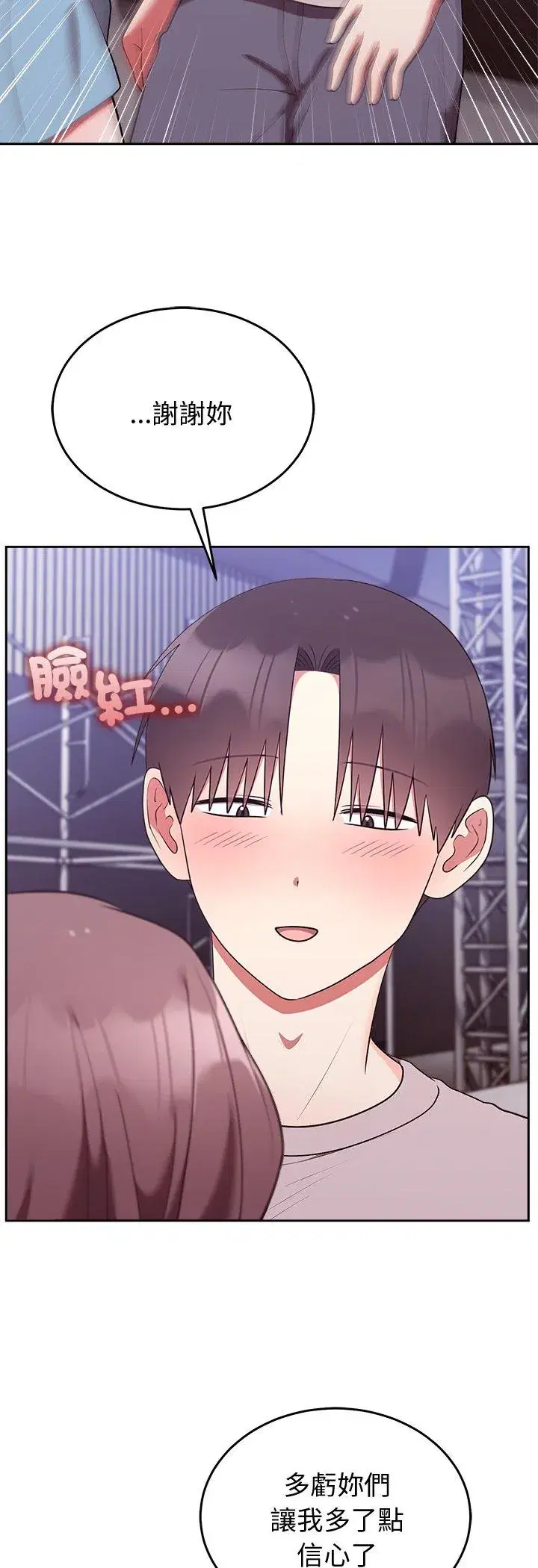 第46話 - 第27页