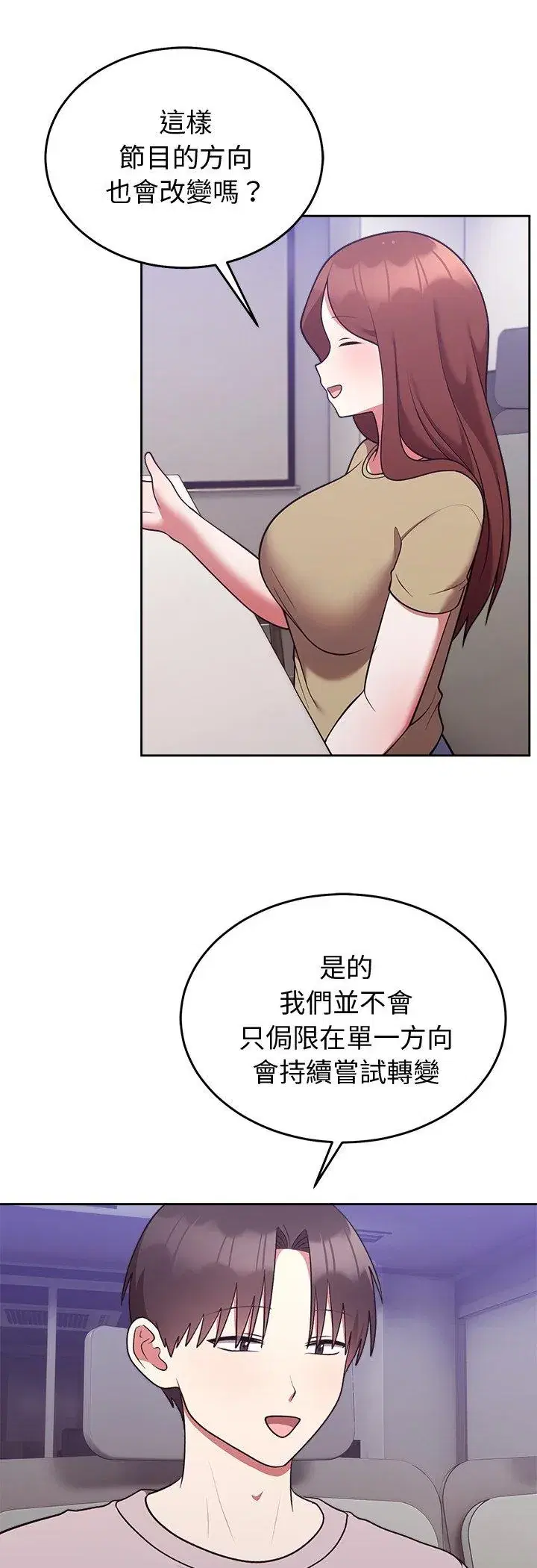 第46話 - 第30页
