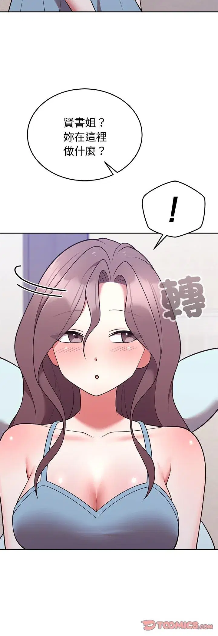 第46話 - 第40页