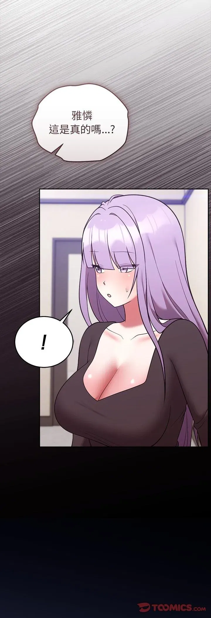 第46話 - 第55页