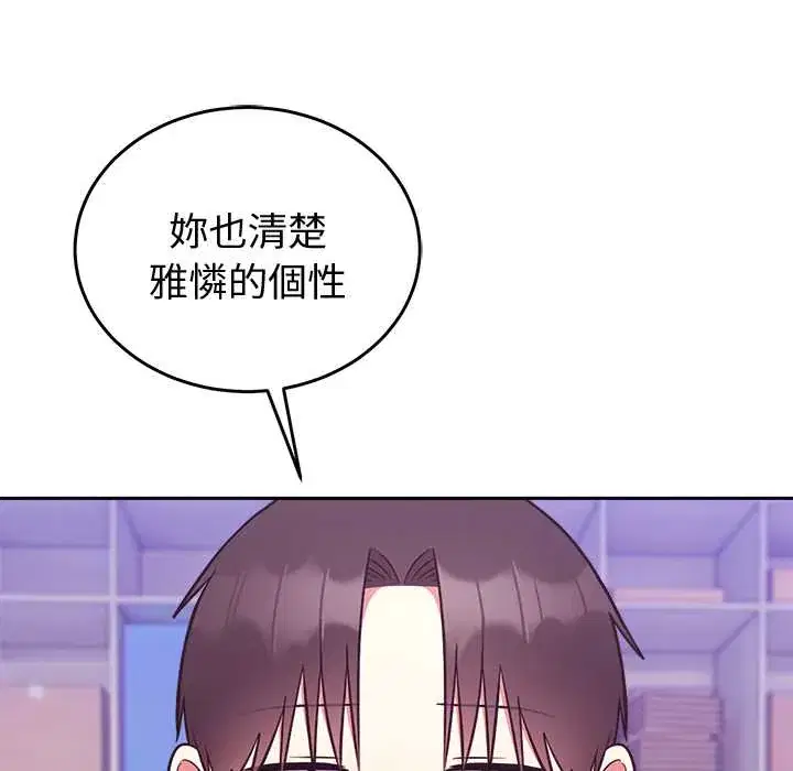 第47話