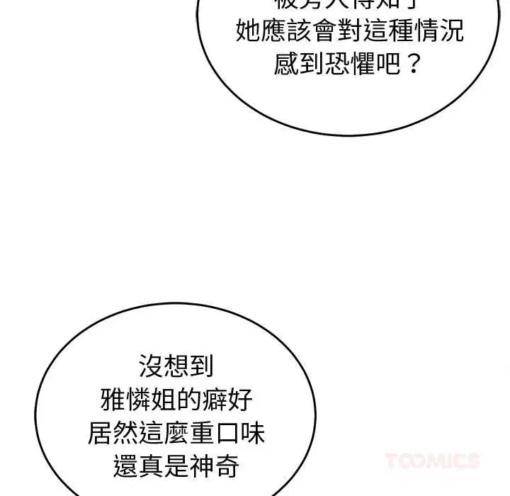 第47話