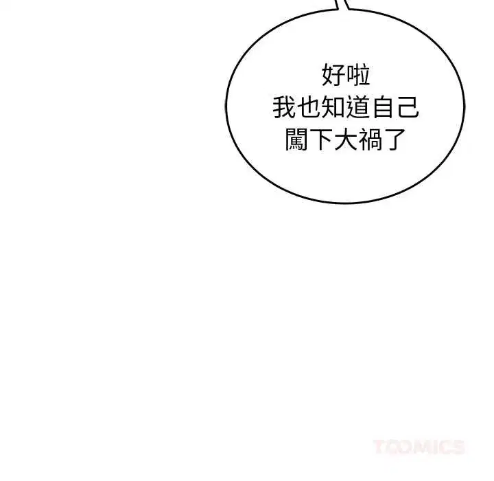 第47話