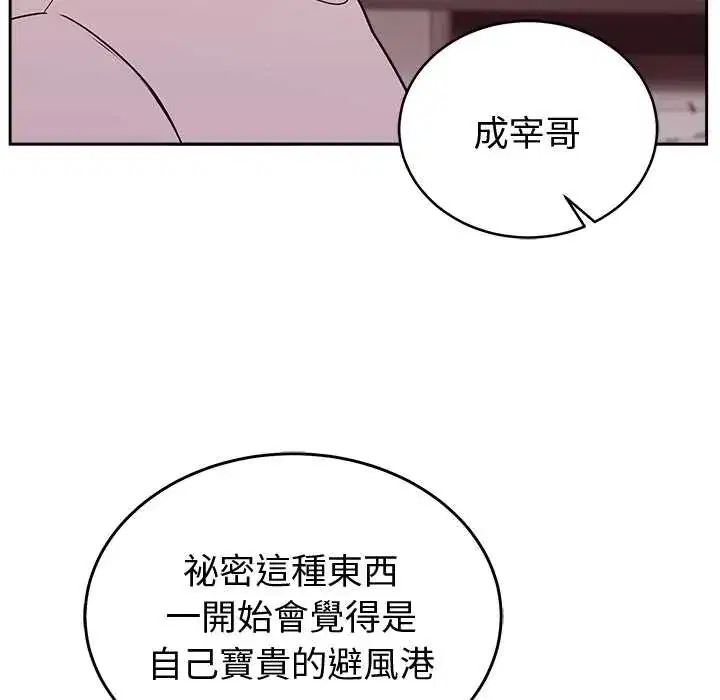 第47話