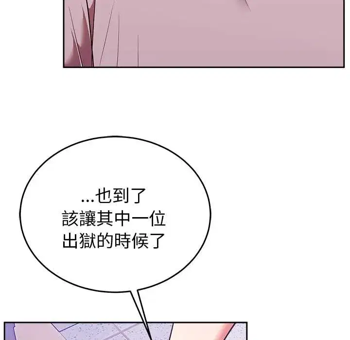 第47話