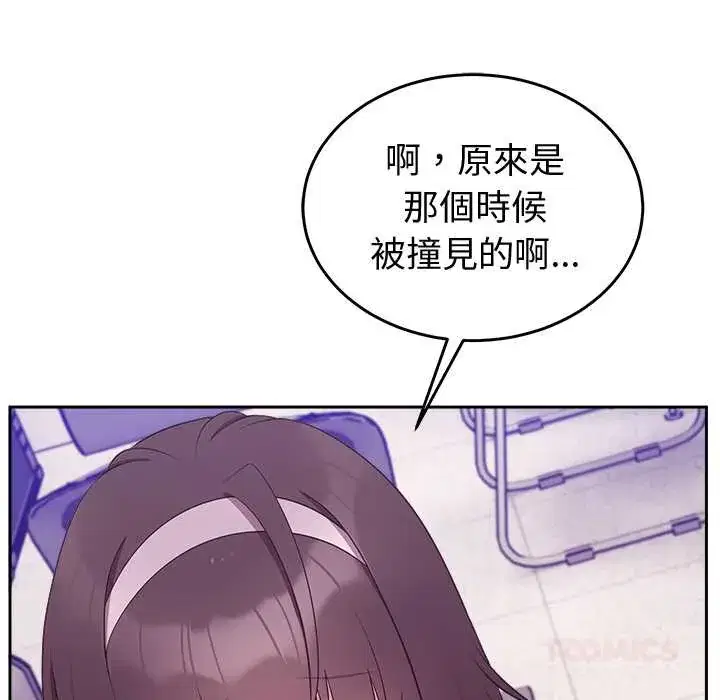 第47話