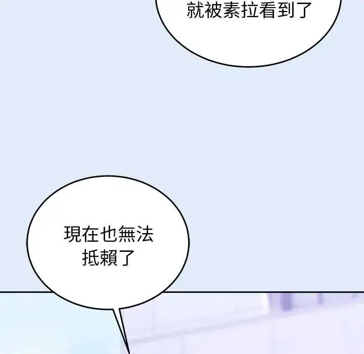第47話