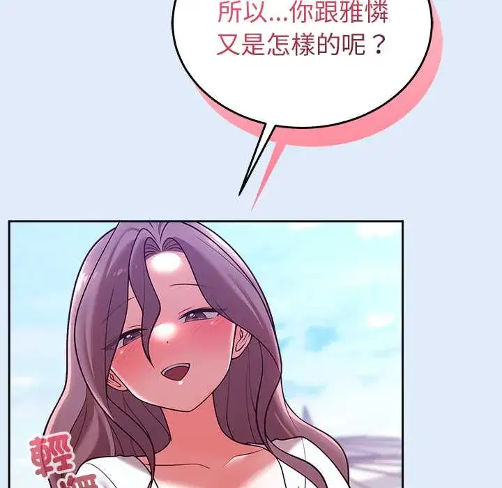 第47話