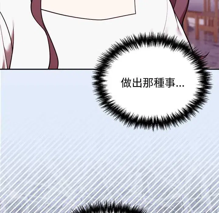 第47話