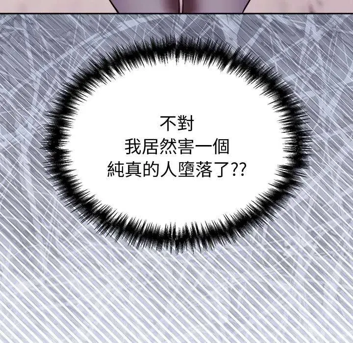 第47話