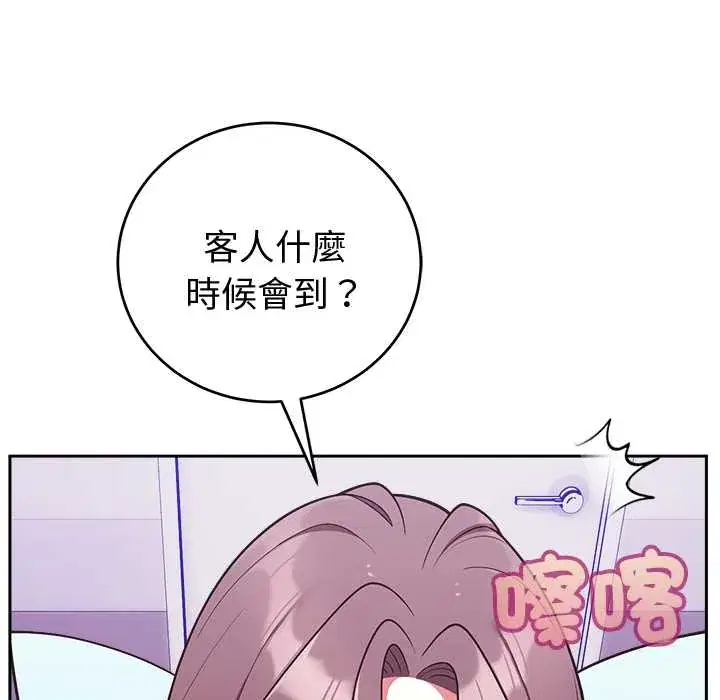 第48話