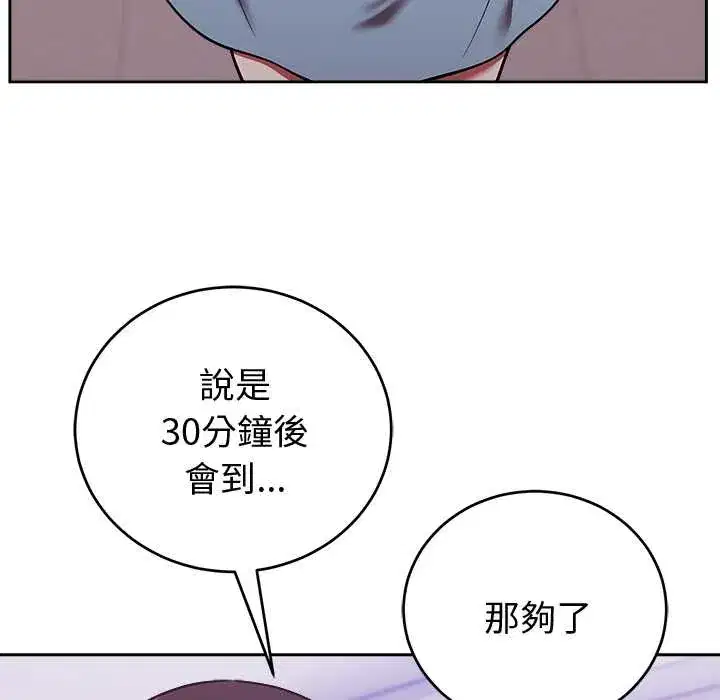 第48話