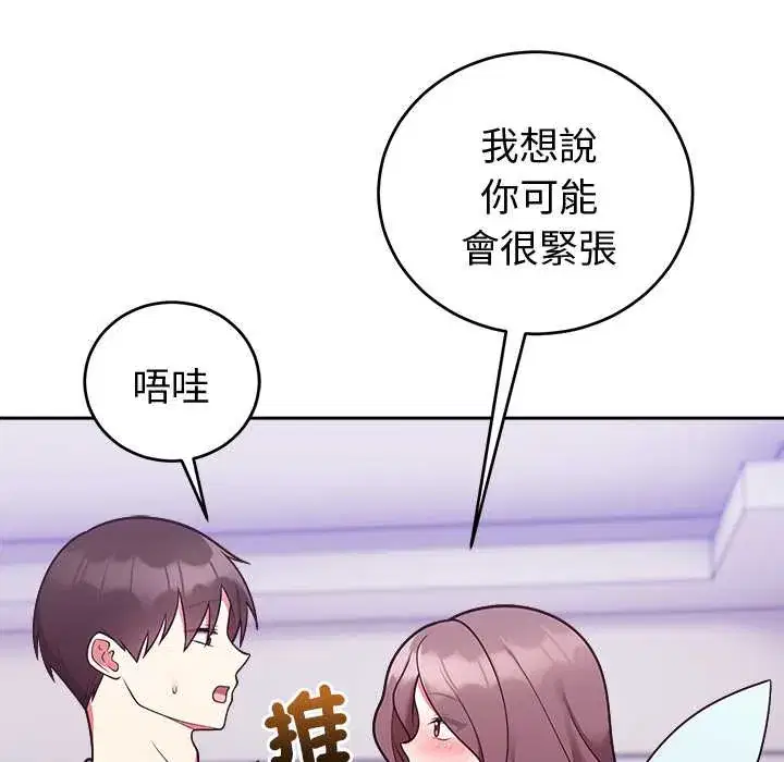 第48話