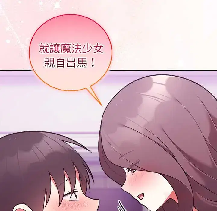 第48話