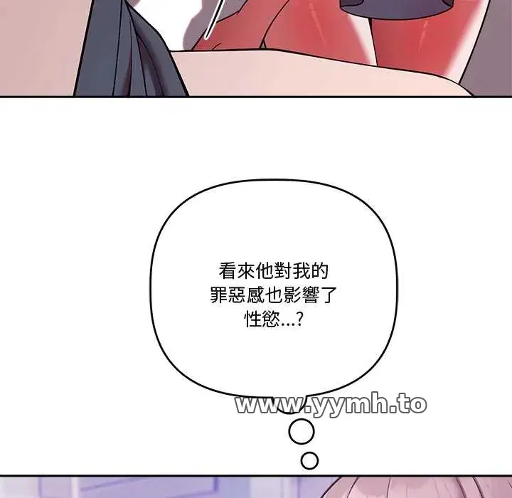 第48話