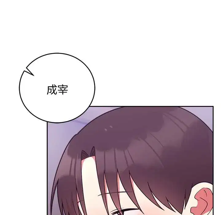 第48話