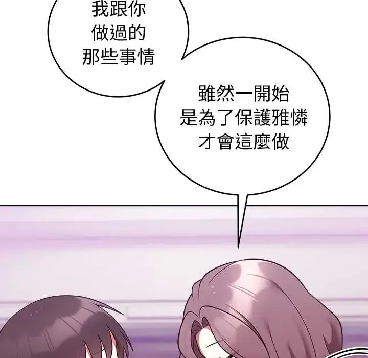 第48話