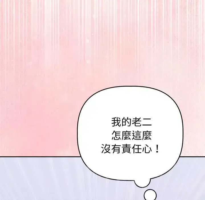 第48話