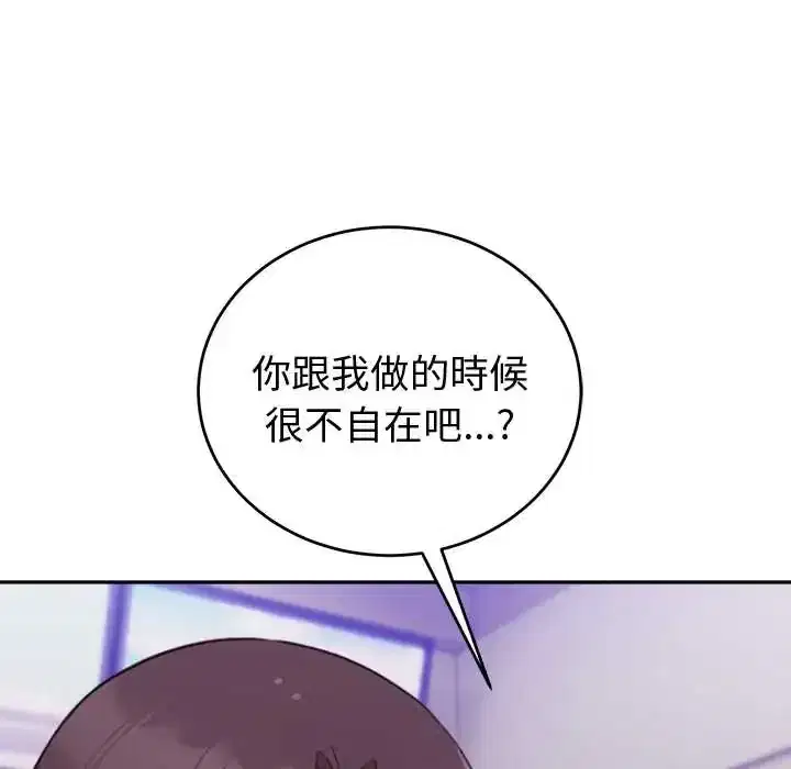 第48話