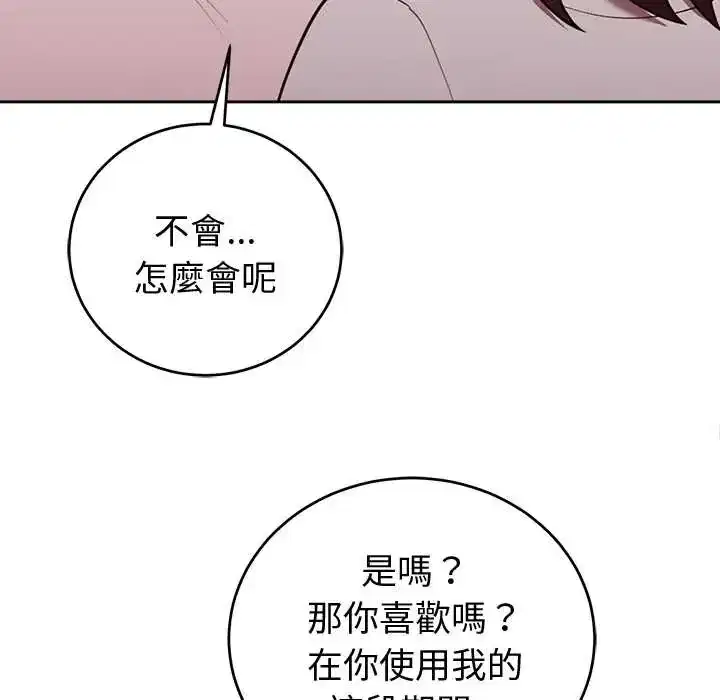 第48話