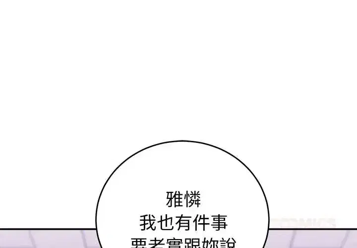 第48話
