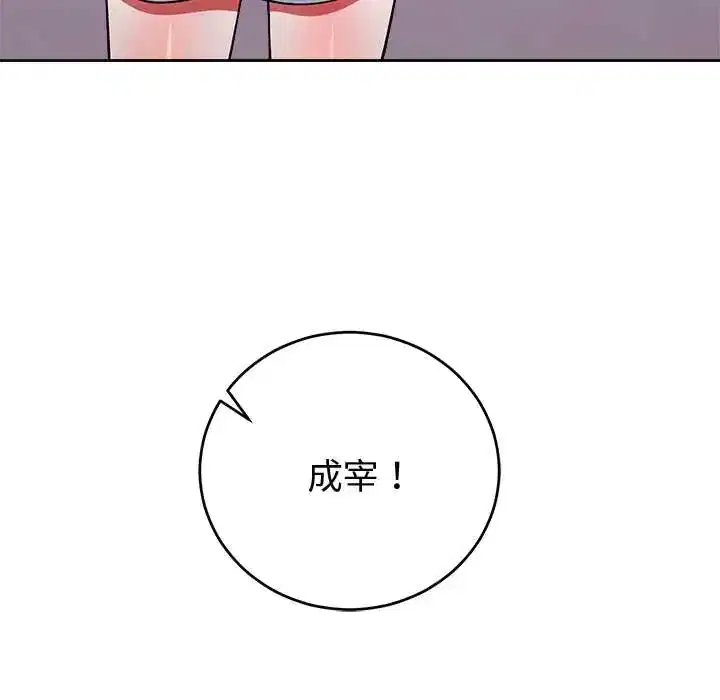 第48話