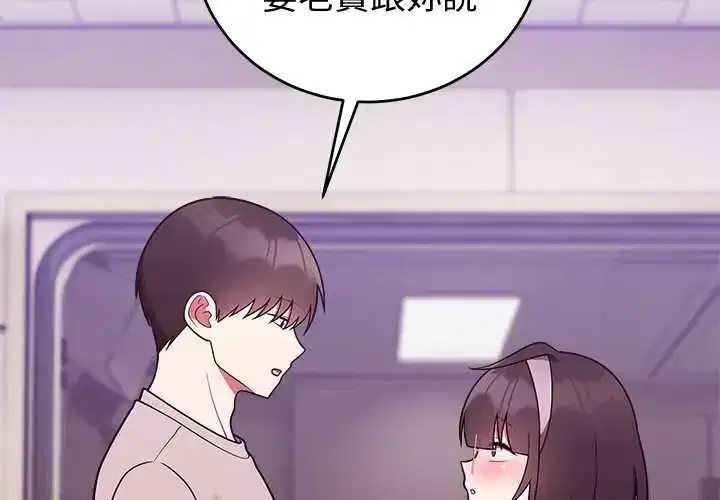 第48話