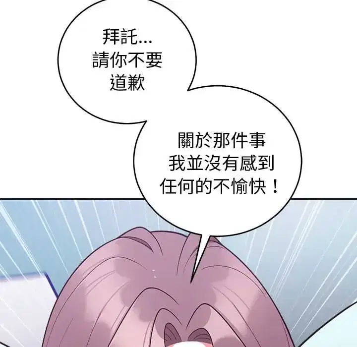 第48話