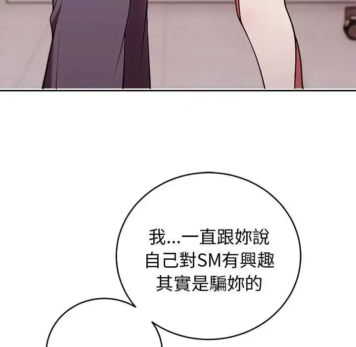 第48話