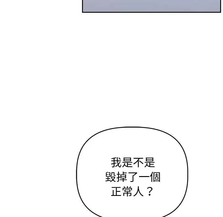 第48話