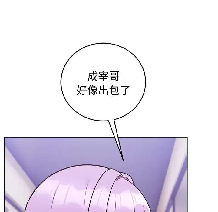 第48話