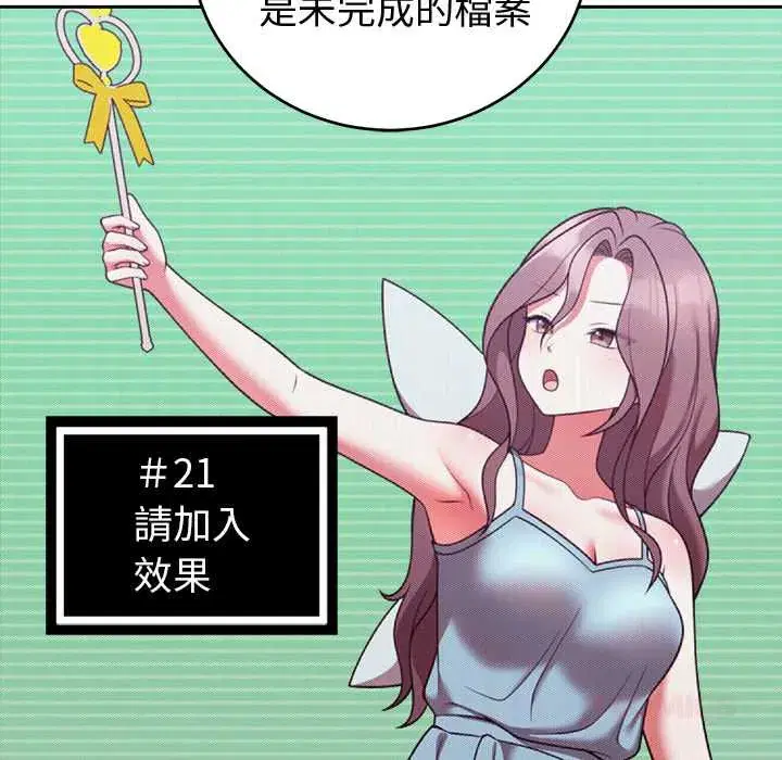 第48話