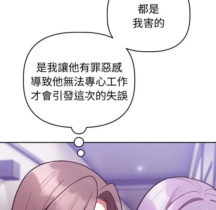第48話