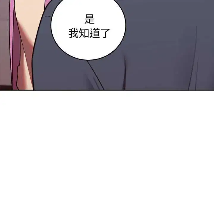 第48話