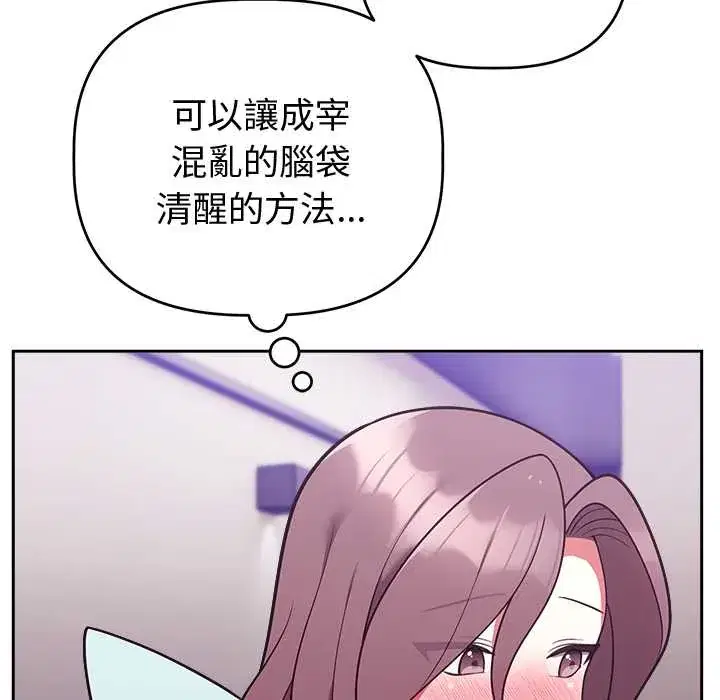 第48話