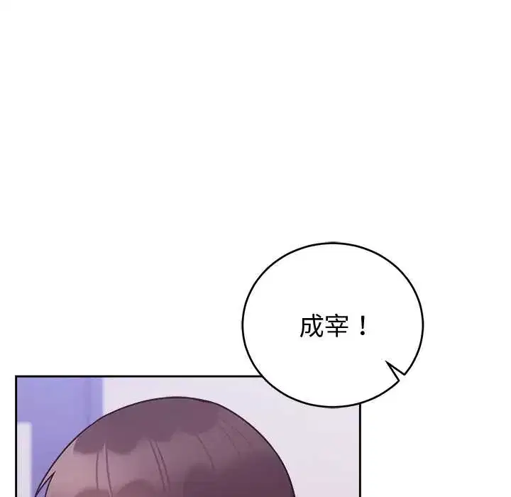 第48話