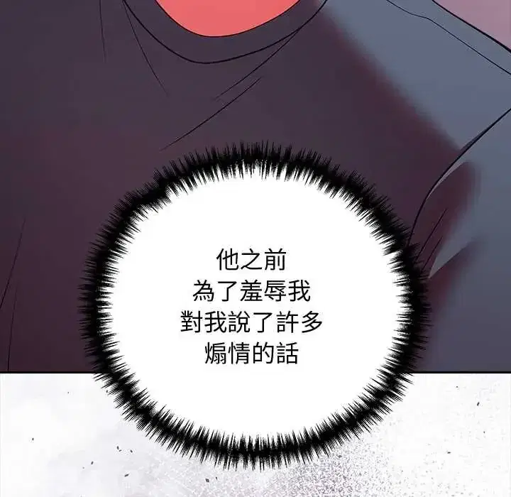 第49話