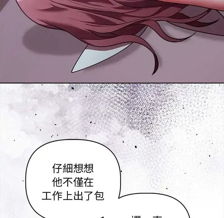 第49話