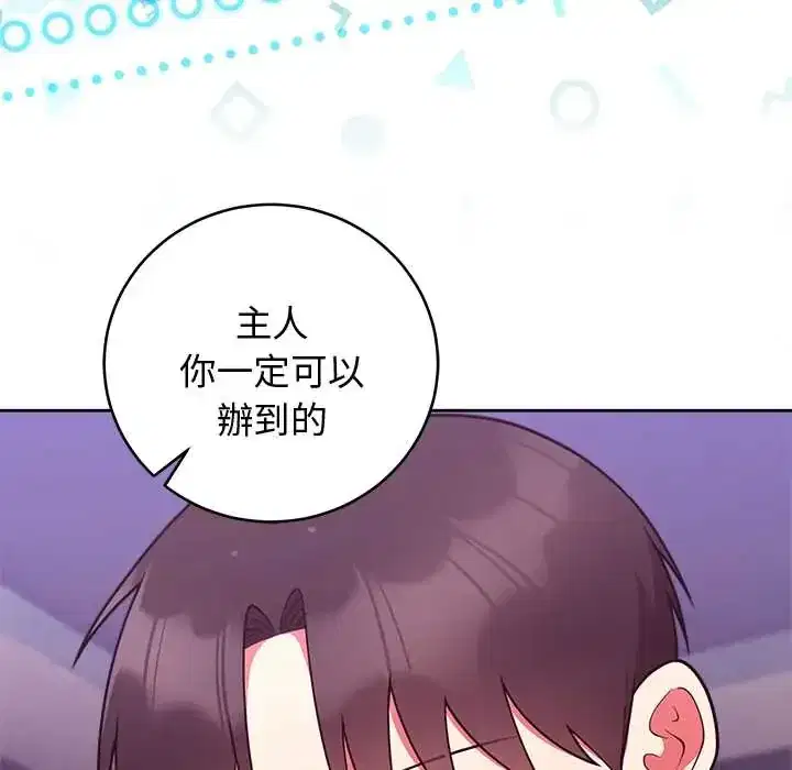 第49話
