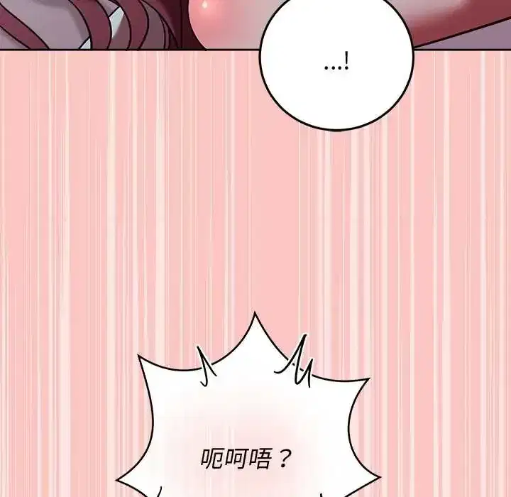 第49話