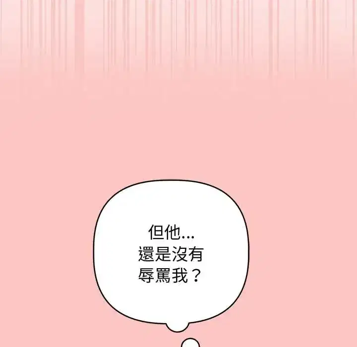 第49話