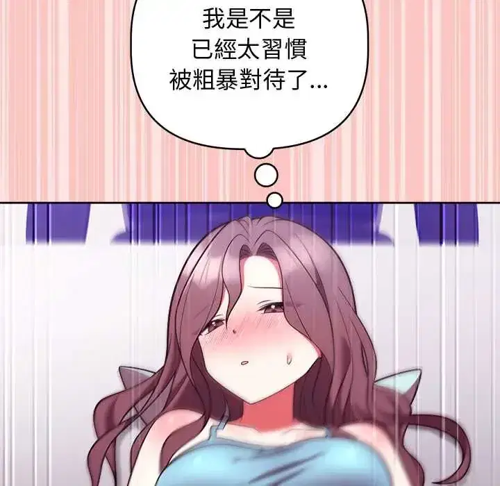 第49話