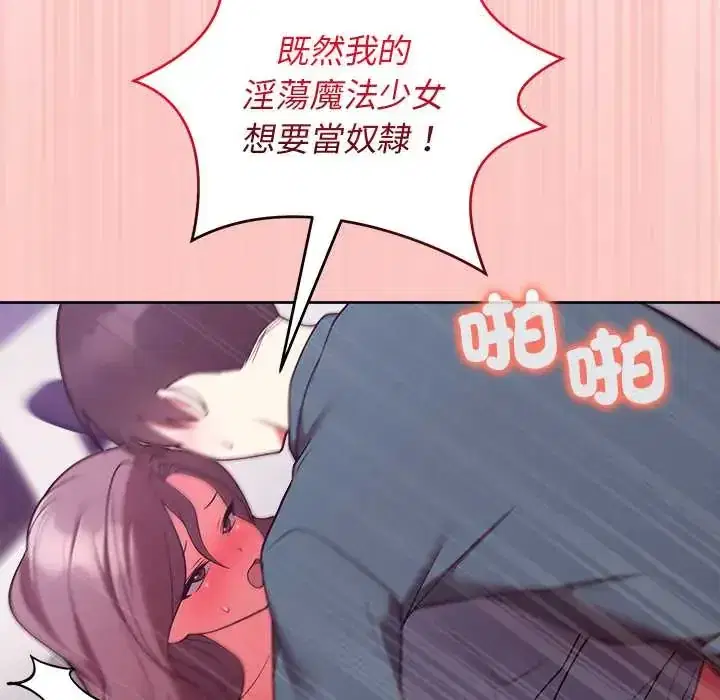 第49話