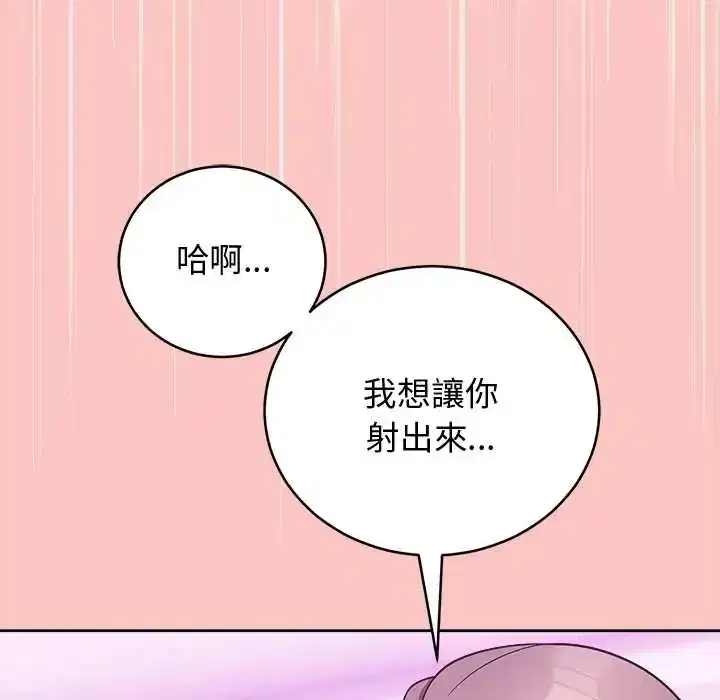 第49話
